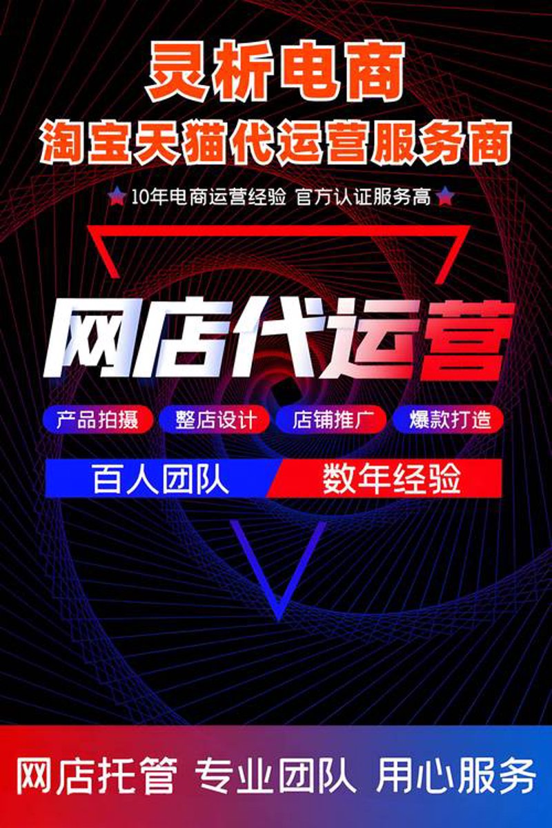 电子商务时代如何挑选合适的泉州电商公司