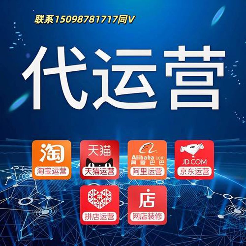线上销售外包：趋势与前景
