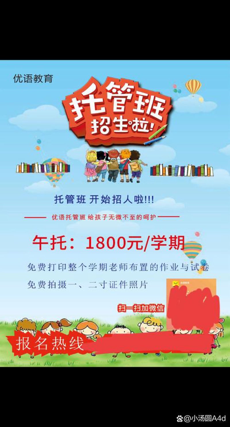 网店托管，轻松实现业绩增长的秘密武器