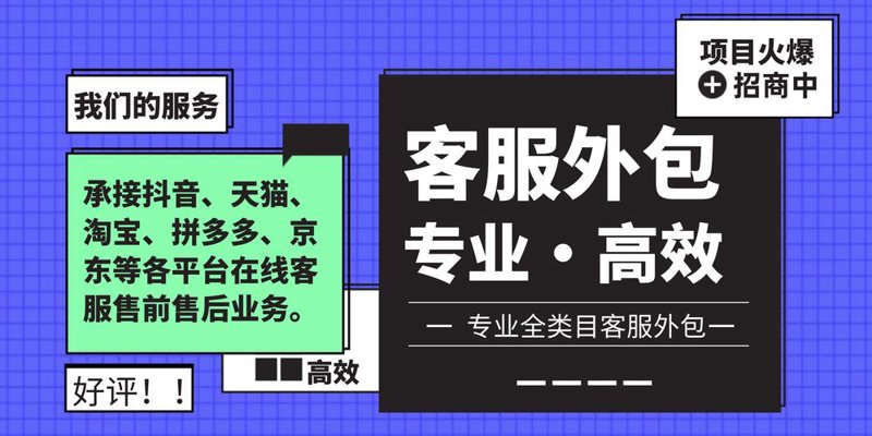 电商营销推广